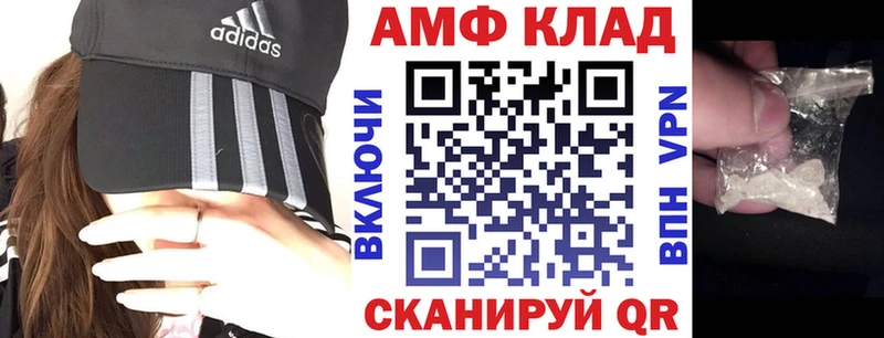 купить   Новомичуринск  АМФЕТАМИН Розовый 