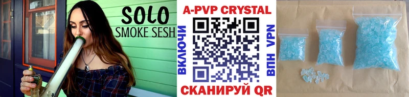 что такое наркотик  hydra зеркало  A-PVP кристаллы  Новомичуринск 