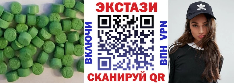 купить закладку  Новомичуринск  Ecstasy Дубай 