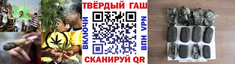 Гашиш Изолятор  сайты даркнета формула  Новомичуринск 