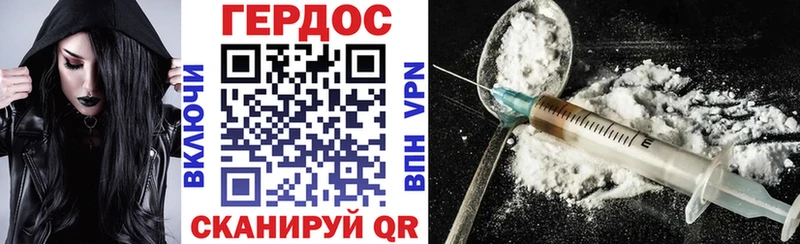 цена   Новомичуринск  ГЕРОИН Афган 
