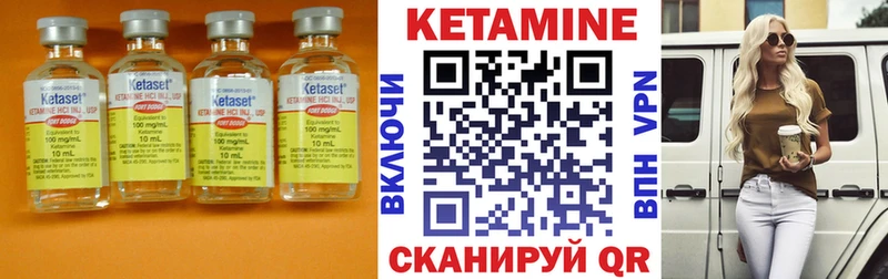 где можно купить наркотик  Новомичуринск  КЕТАМИН ketamine 