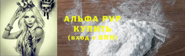 дурь Алексин