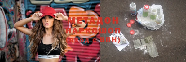 наркотики Абдулино