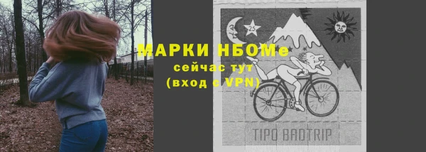 прущая мука Протвино