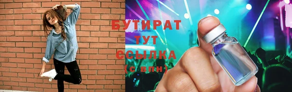 мефедрон VHQ Абаза