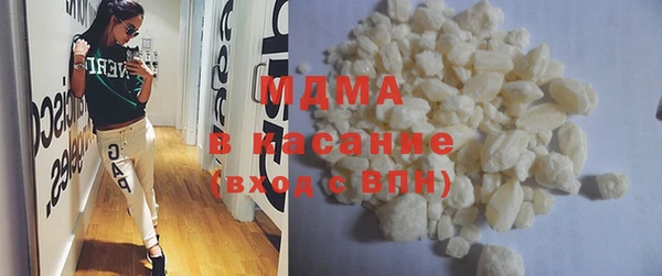 наркотики Абдулино