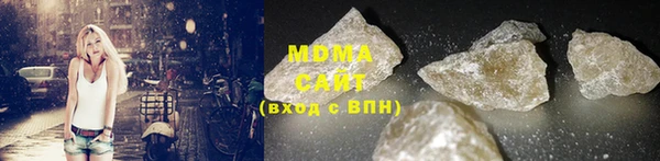 мефедрон VHQ Абаза