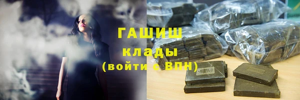 наркотики Абдулино