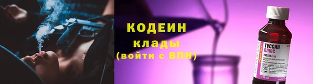 наркотики Абдулино