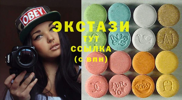 наркотики Абдулино