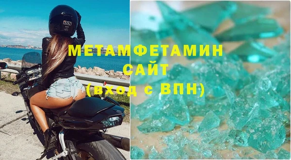 мефедрон VHQ Абаза