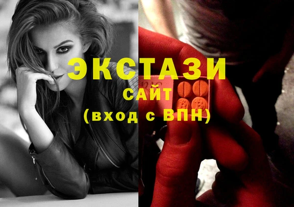 мефедрон VHQ Абаза