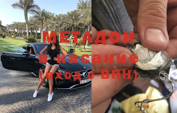 наркотики Абдулино