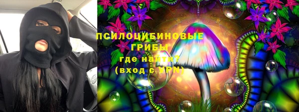 наркотики Абдулино
