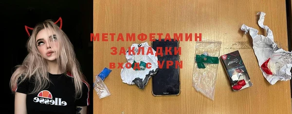 мефедрон VHQ Абаза