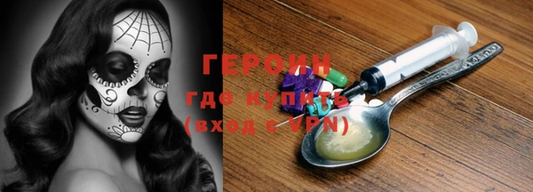 наркотики Абдулино