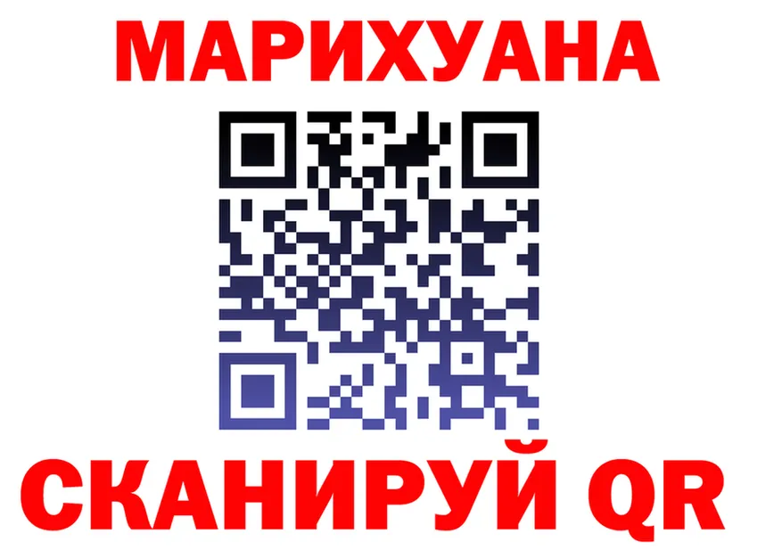 МЯУ-МЯУ мука зеркало площадка кракен Новомичуринск