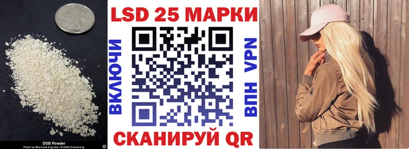 LSD-25 экстази ecstasy  darknet какой сайт  Новомичуринск  mega ссылка 