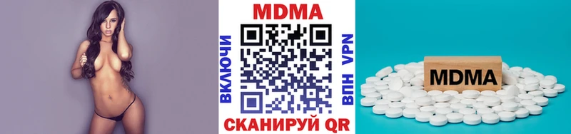 МДМА молли  Новомичуринск 