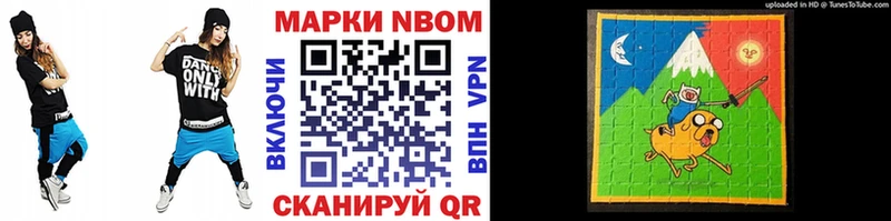 Наркотические марки 1,5мг как найти наркотики Новомичуринск