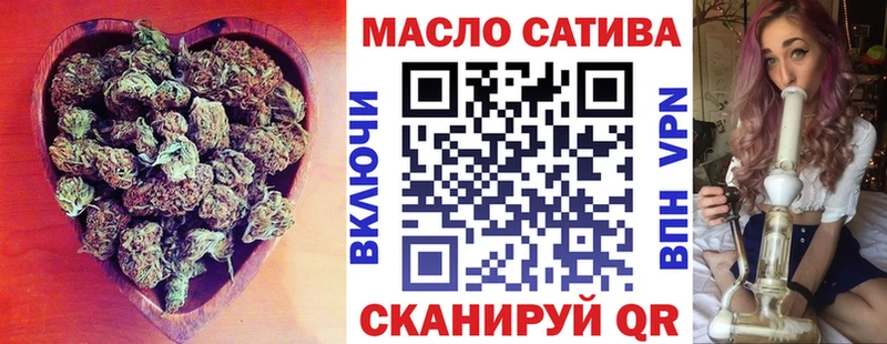 MEGA рабочий сайт  Новомичуринск  Дистиллят ТГК вейп с тгк 